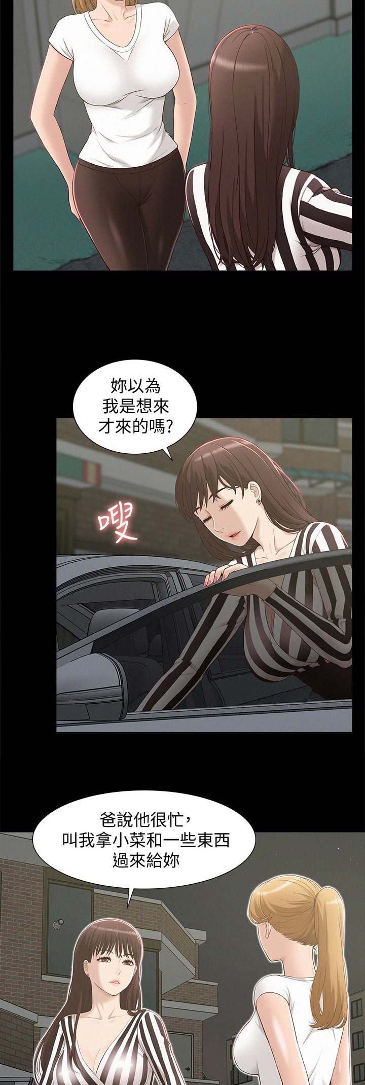 第7话12