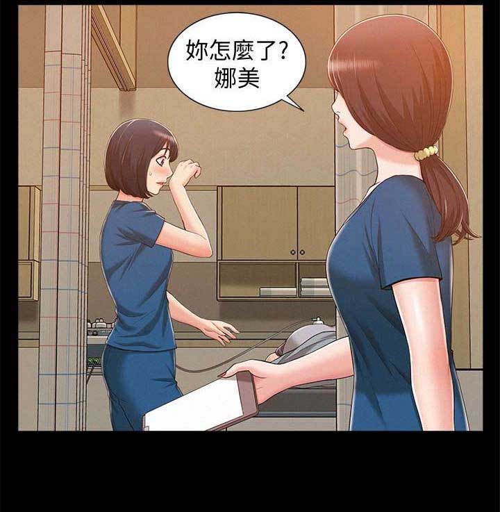 第16话8