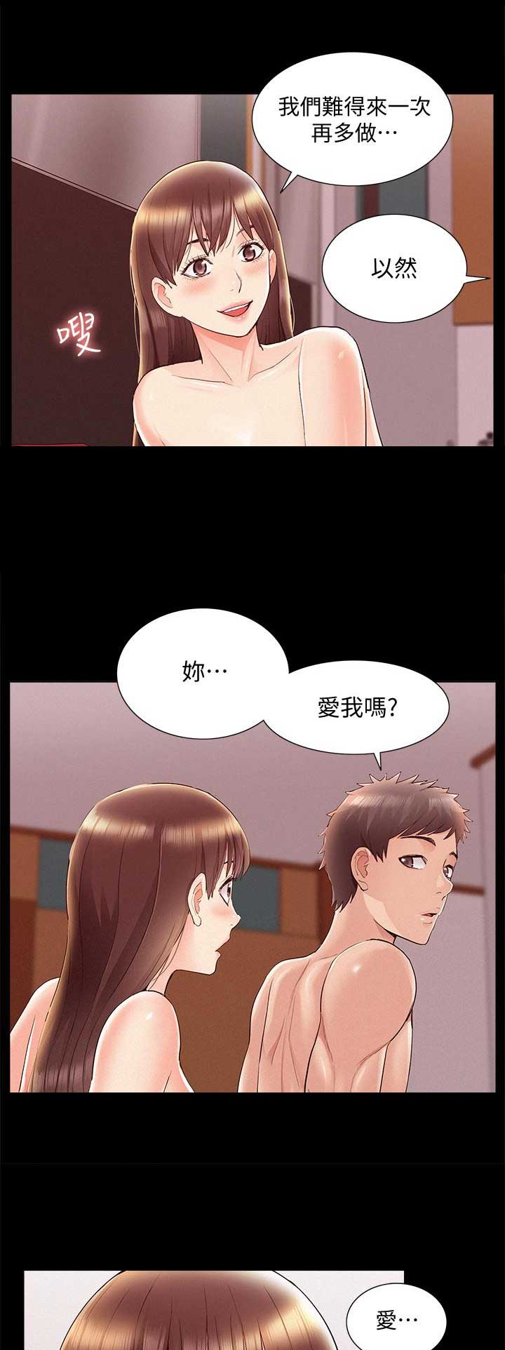 第84话6