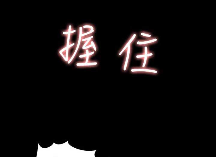 第2话12