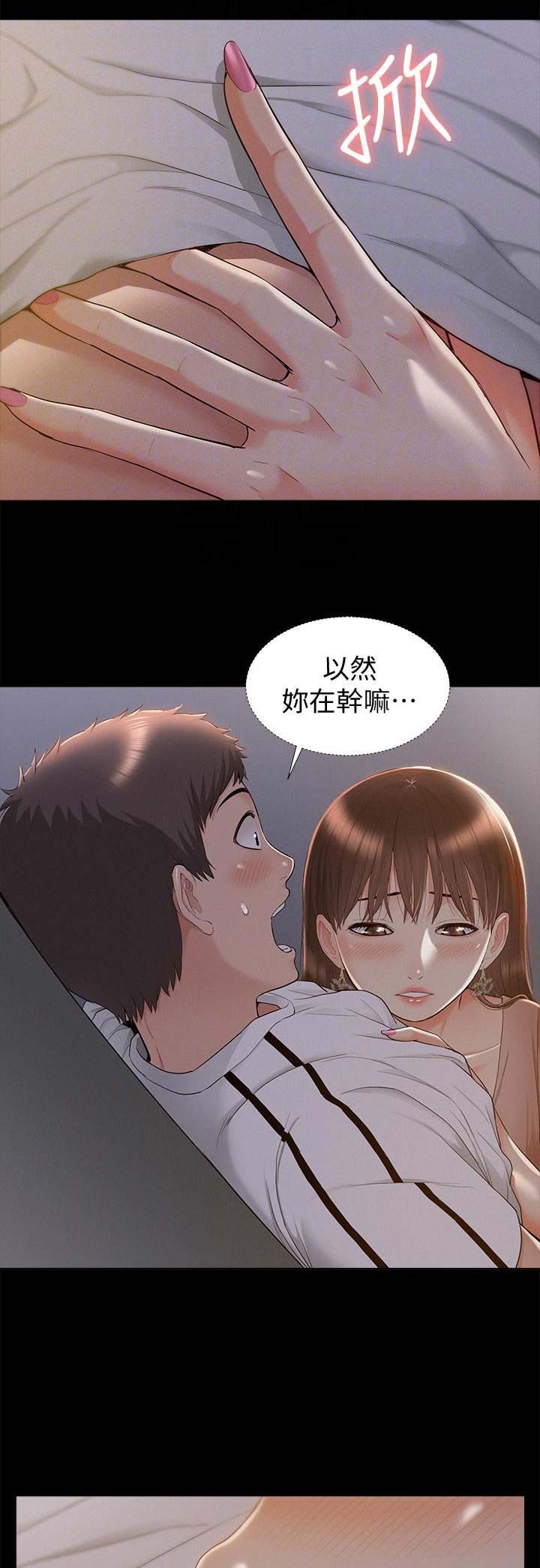 第44话8