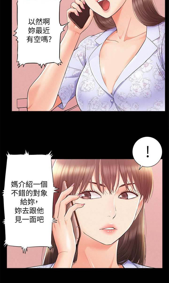第56话13
