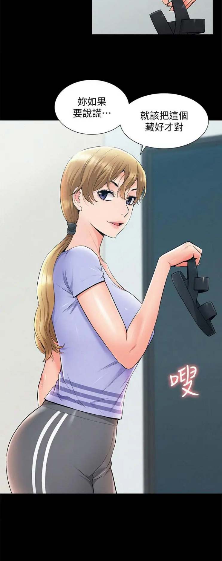 第72话9