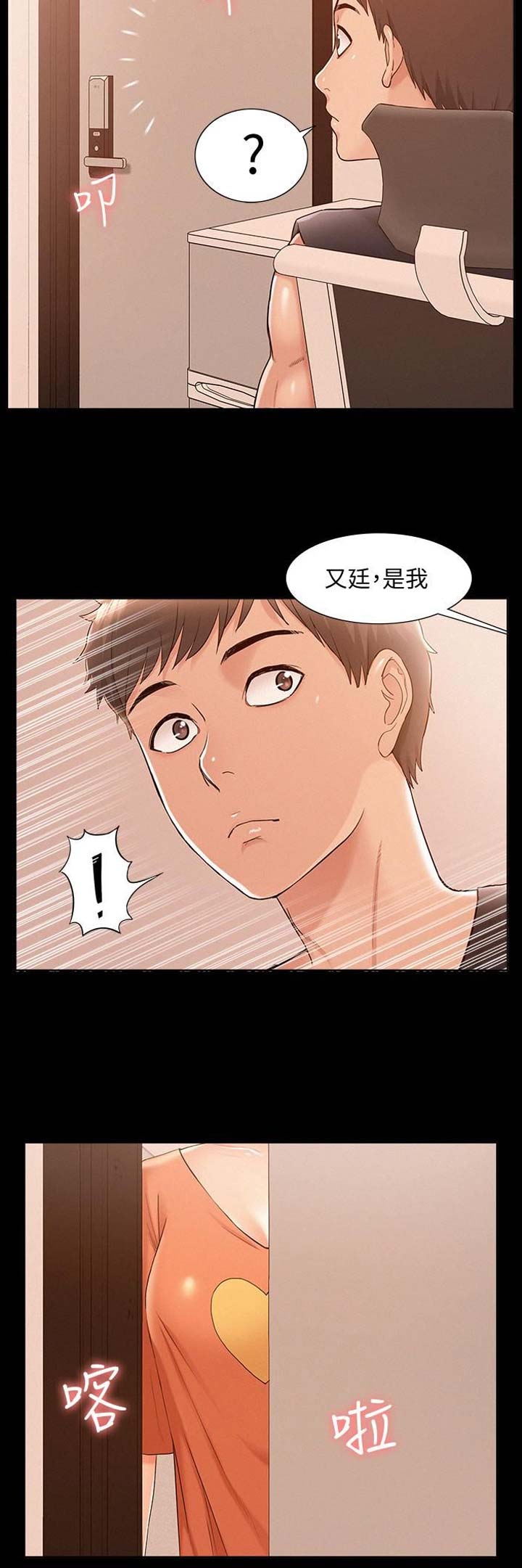 第52话11