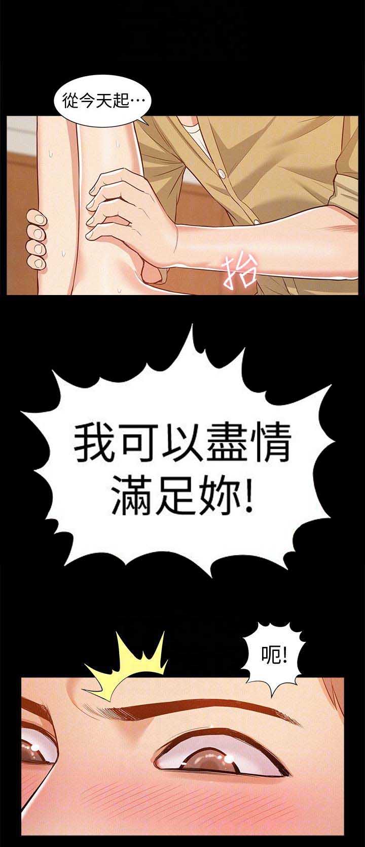 第12话7