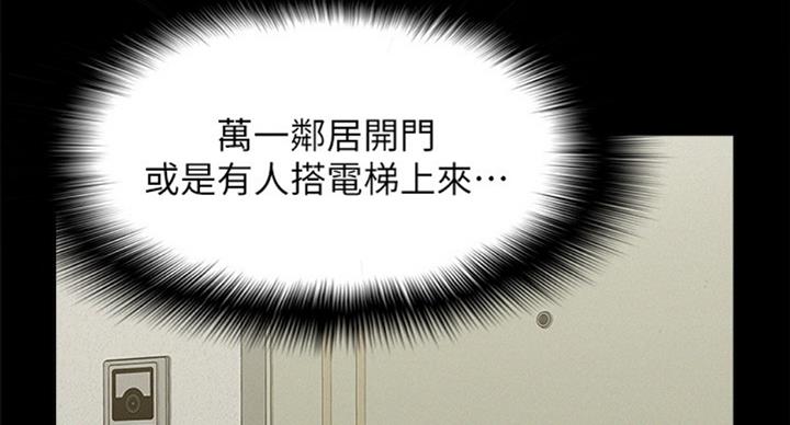 第95话21