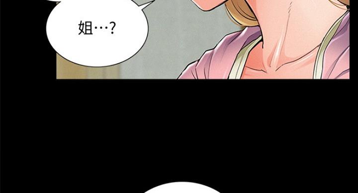第110话69