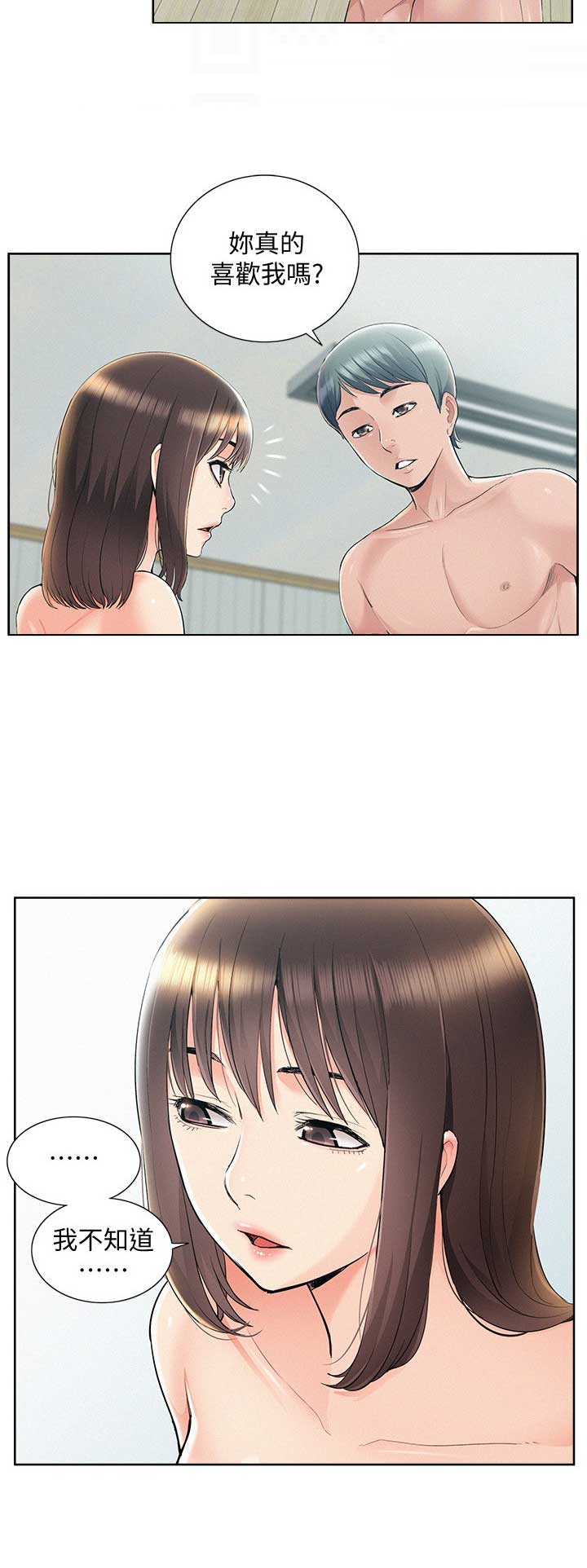 第84话14