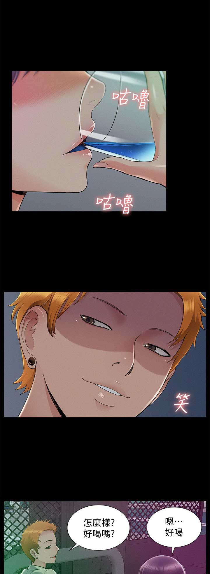 第86话12