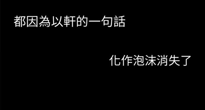 第110话27