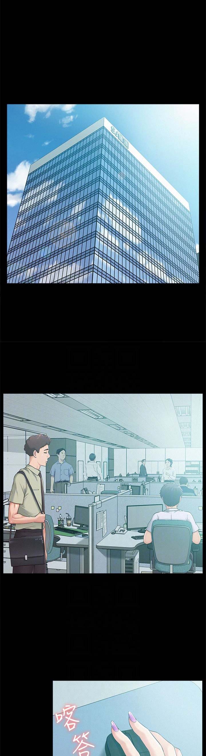 第23话3