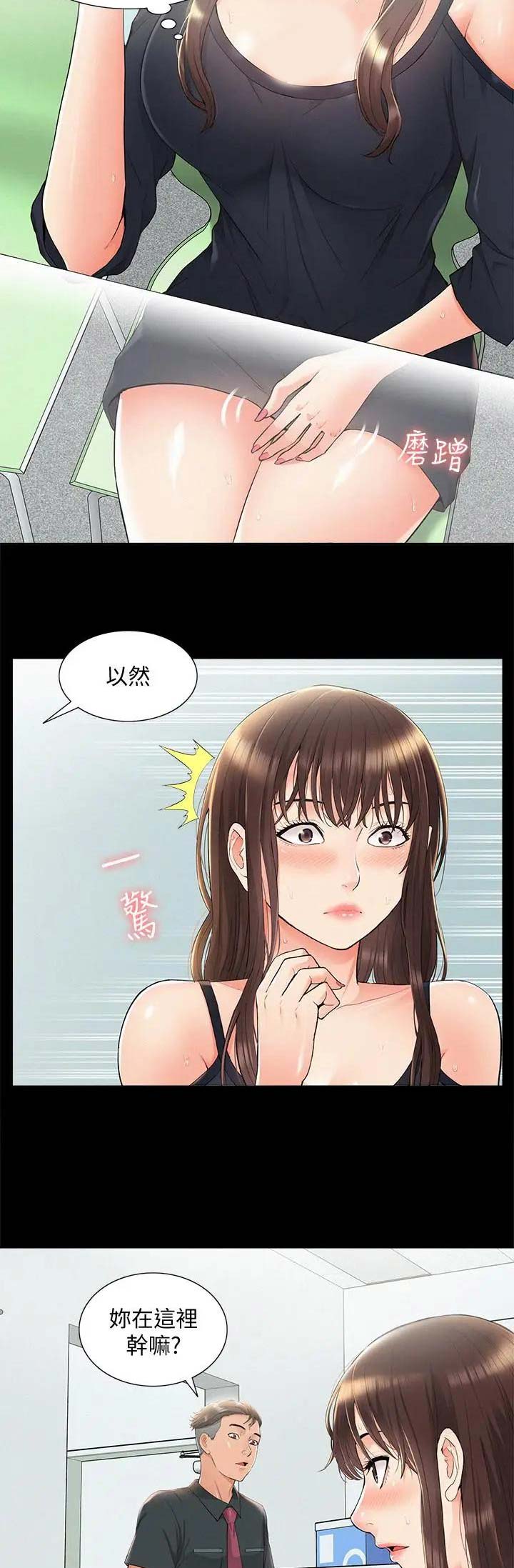 第63话7