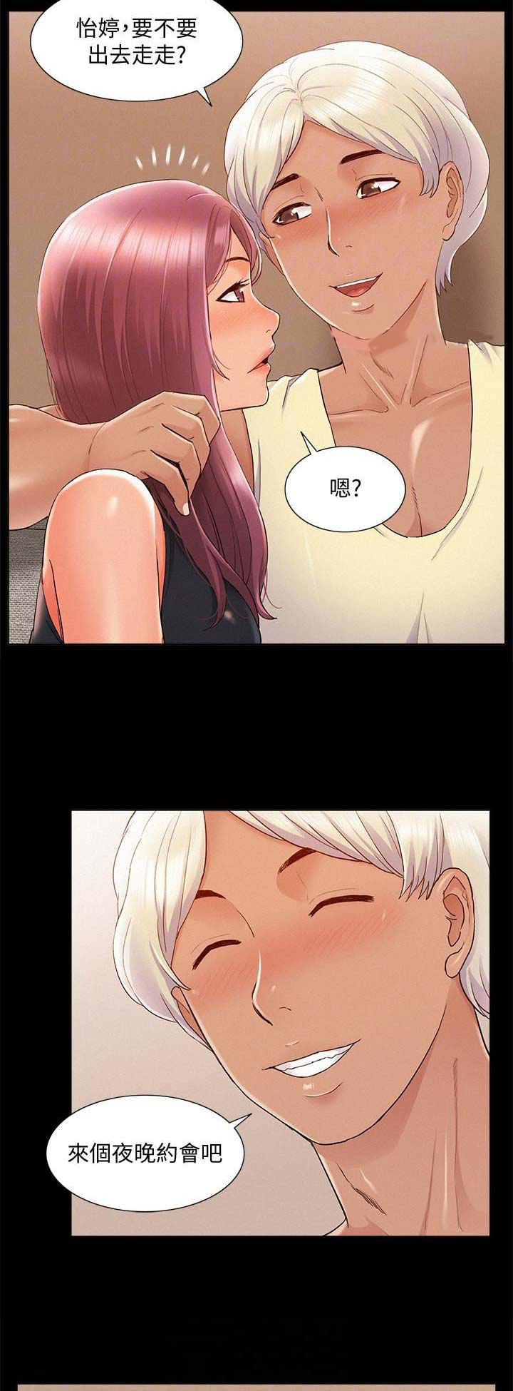 第60话5