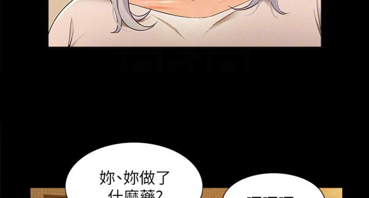 第105话47