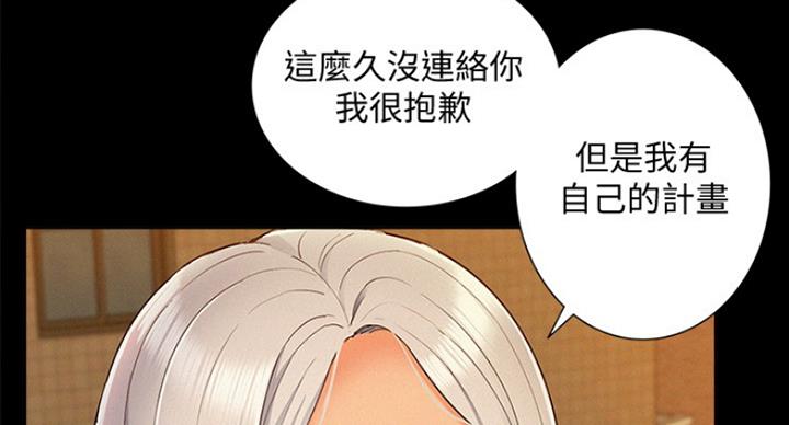 第105话17