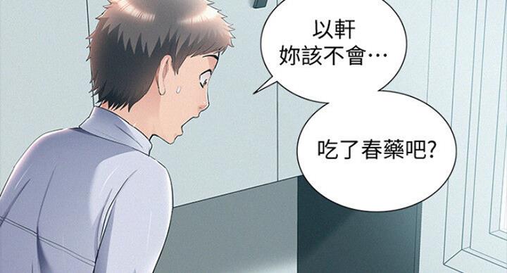 第103话8