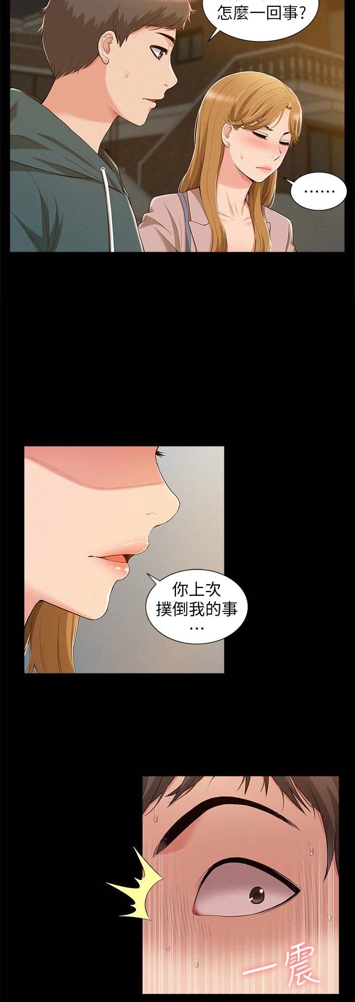 第15话13