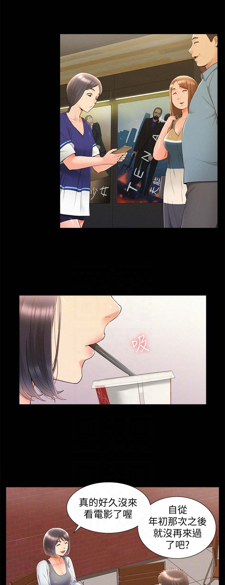 第75话4
