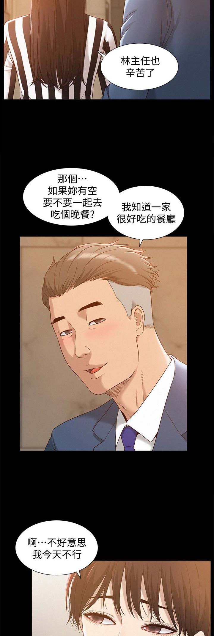 第7话5