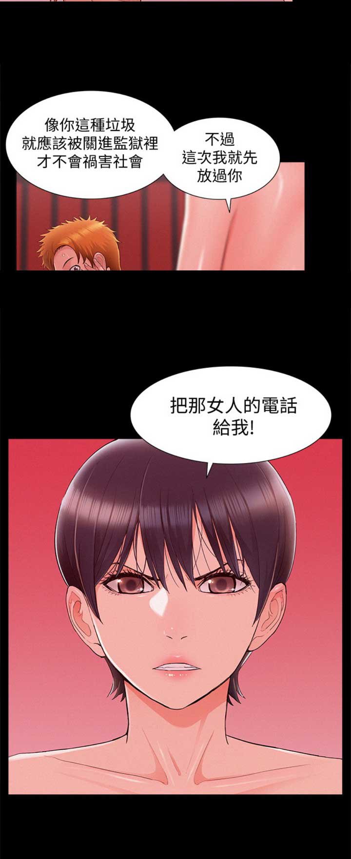 第89话14