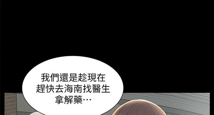 第111话62