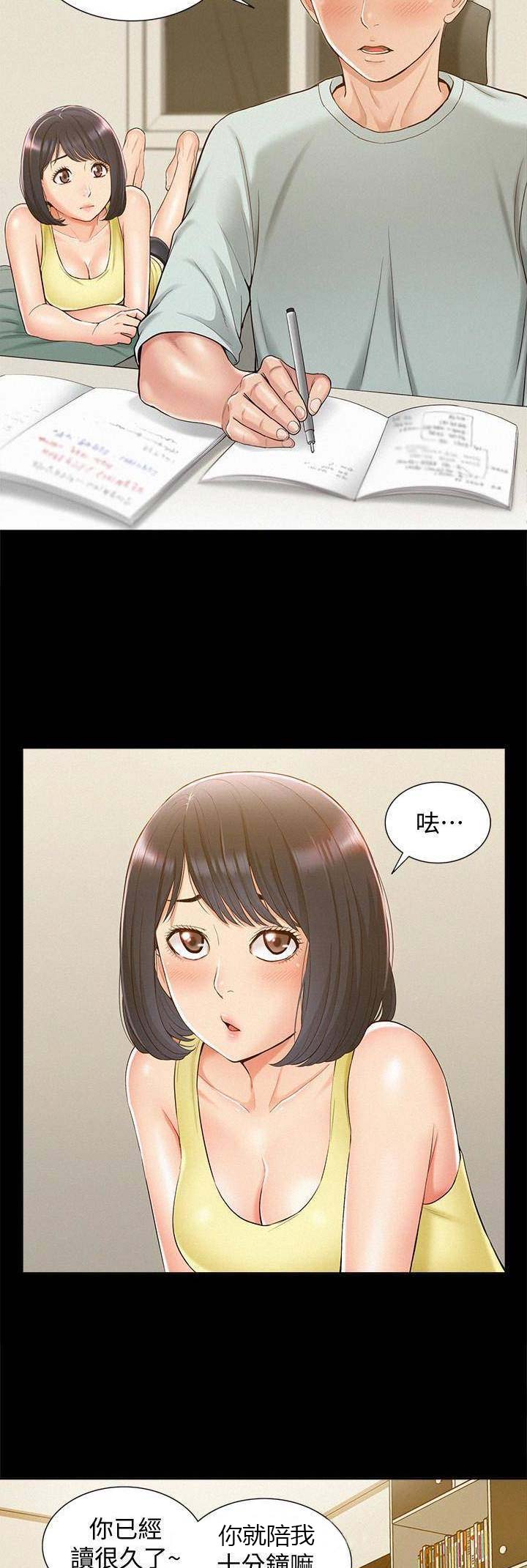 第26话9
