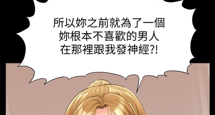 第93话39