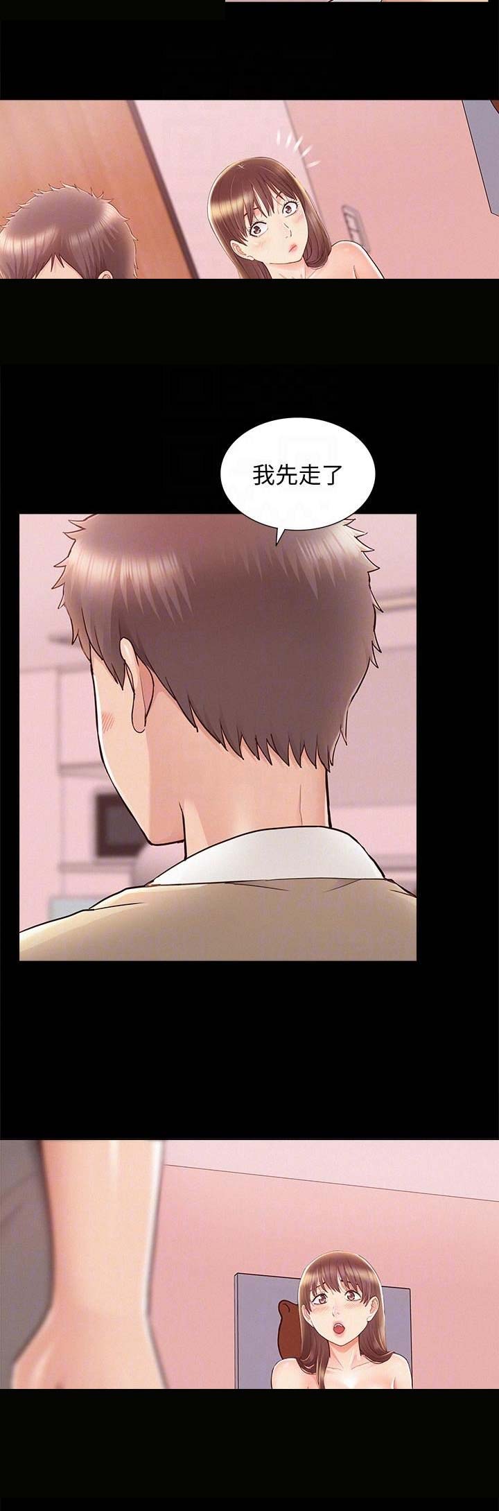第58话3