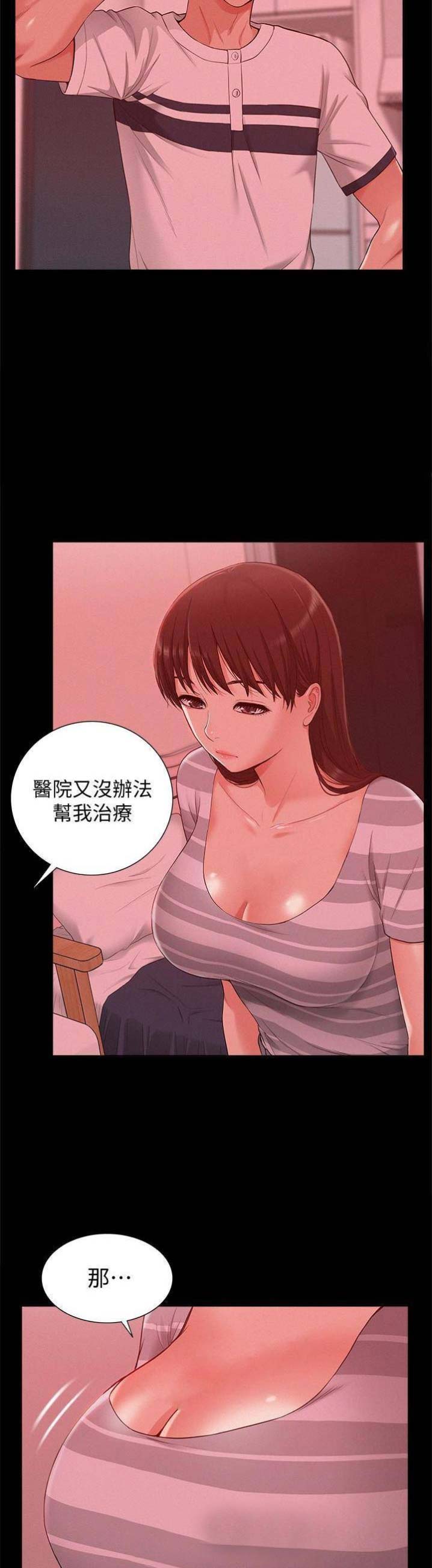 第21话6
