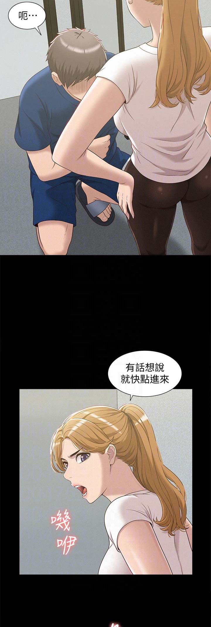 第8话5