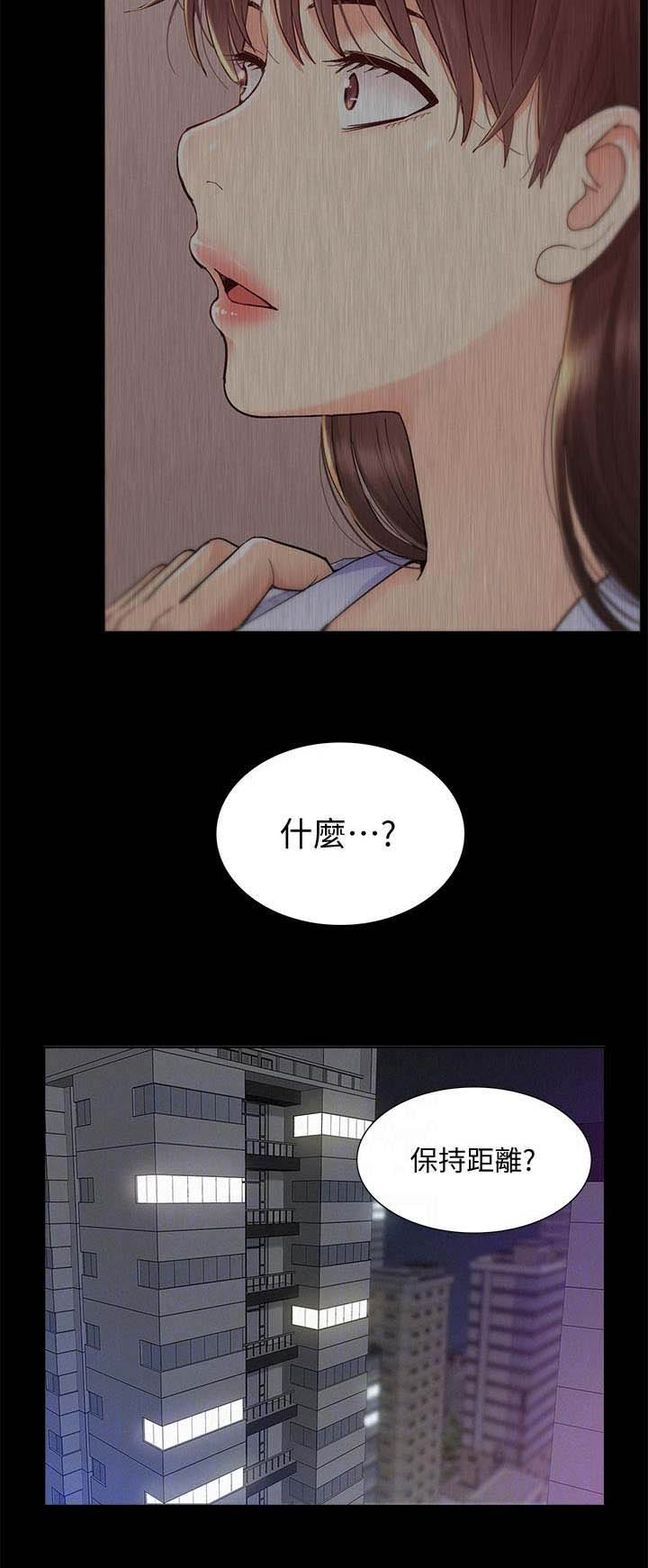 第57话9