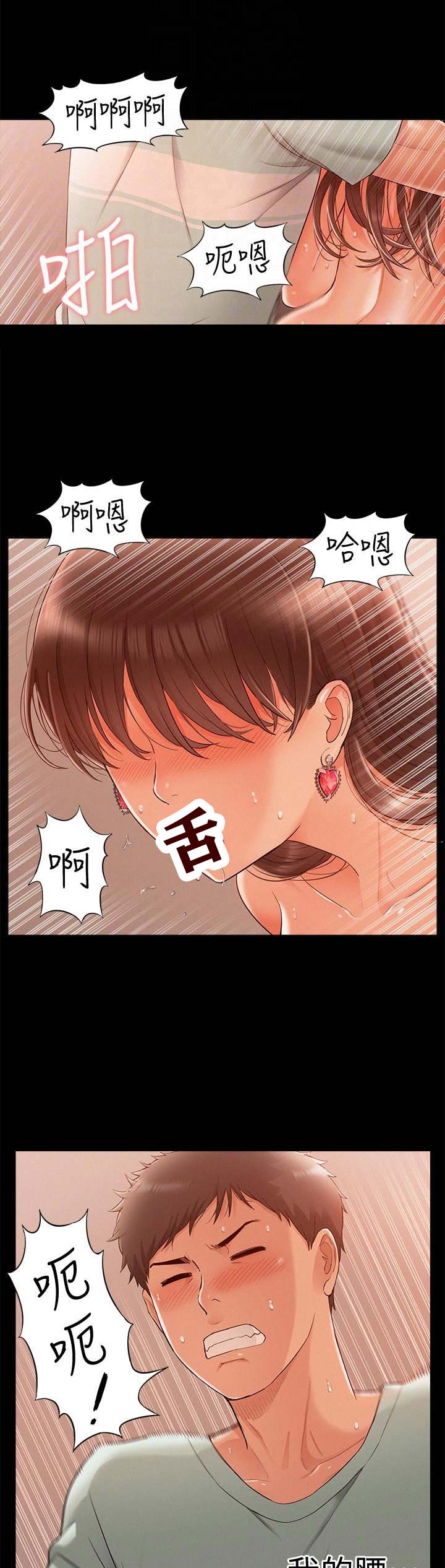第39话7