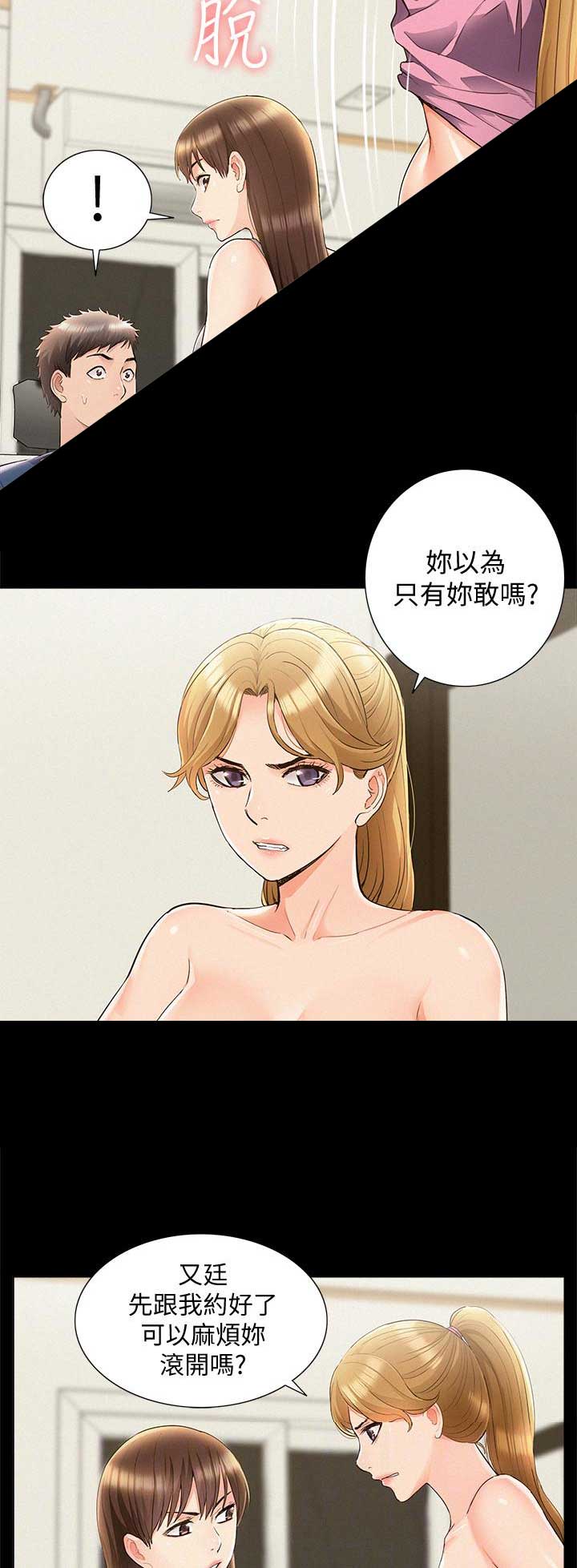 第82话13