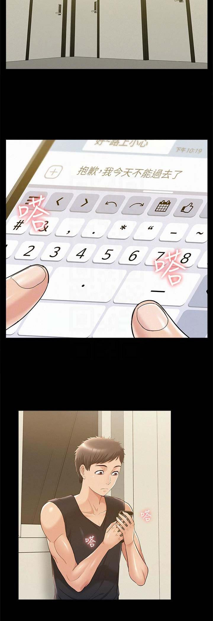 第54话9