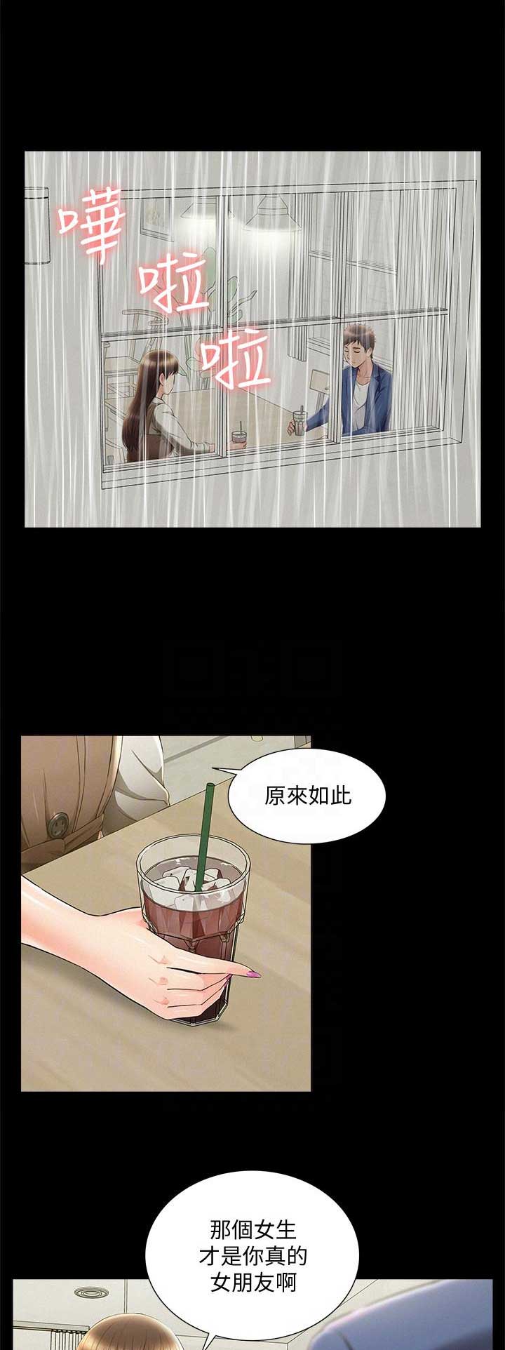 第83话9