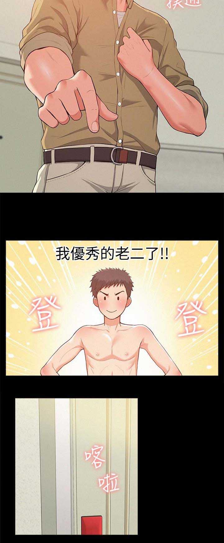 第11话1
