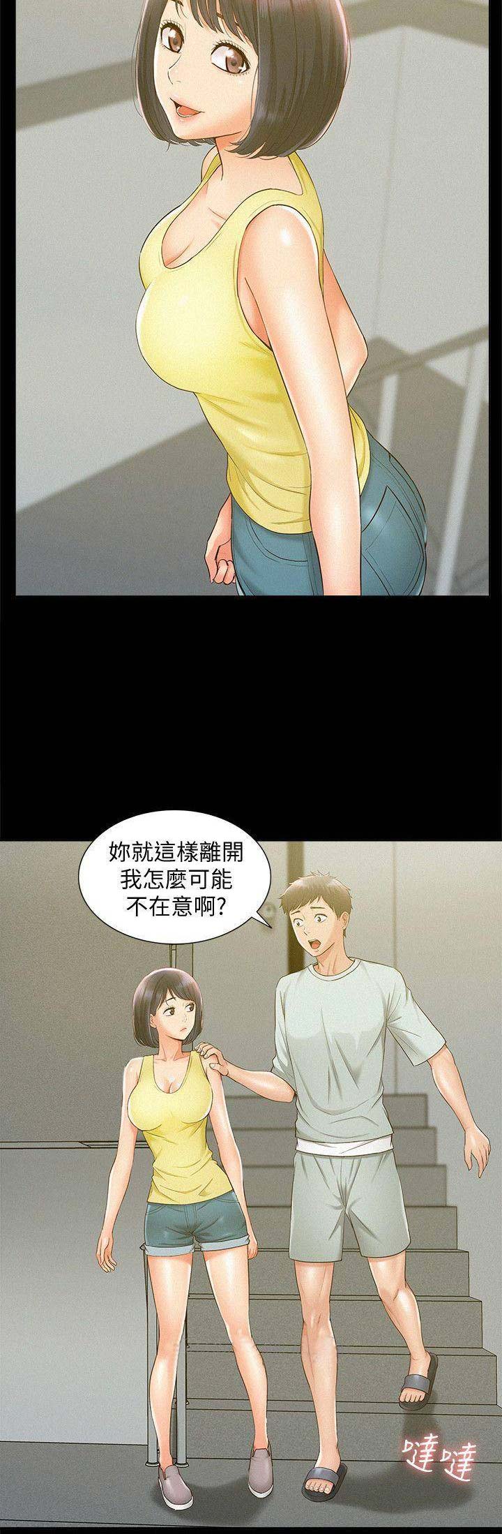 第29话6