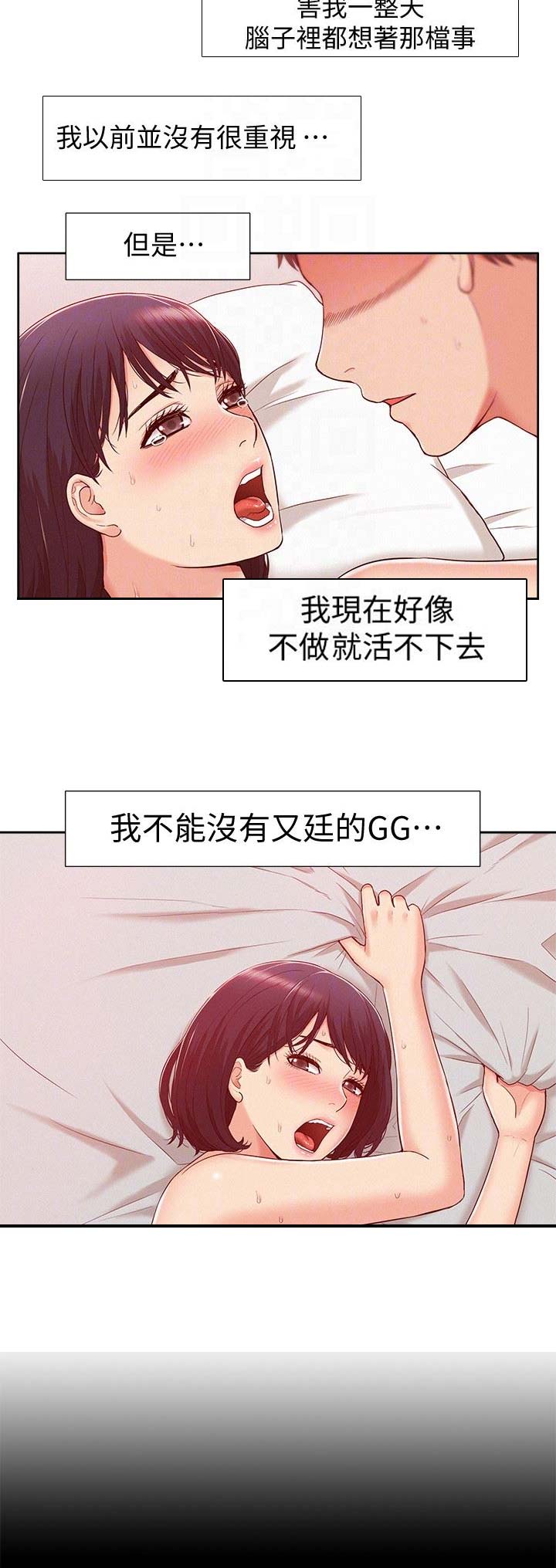 第16话11