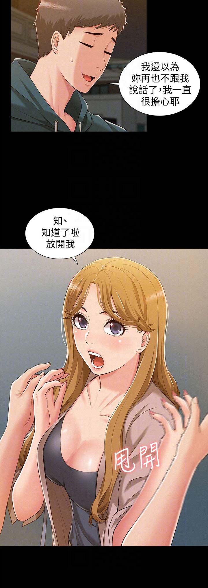 第15话16