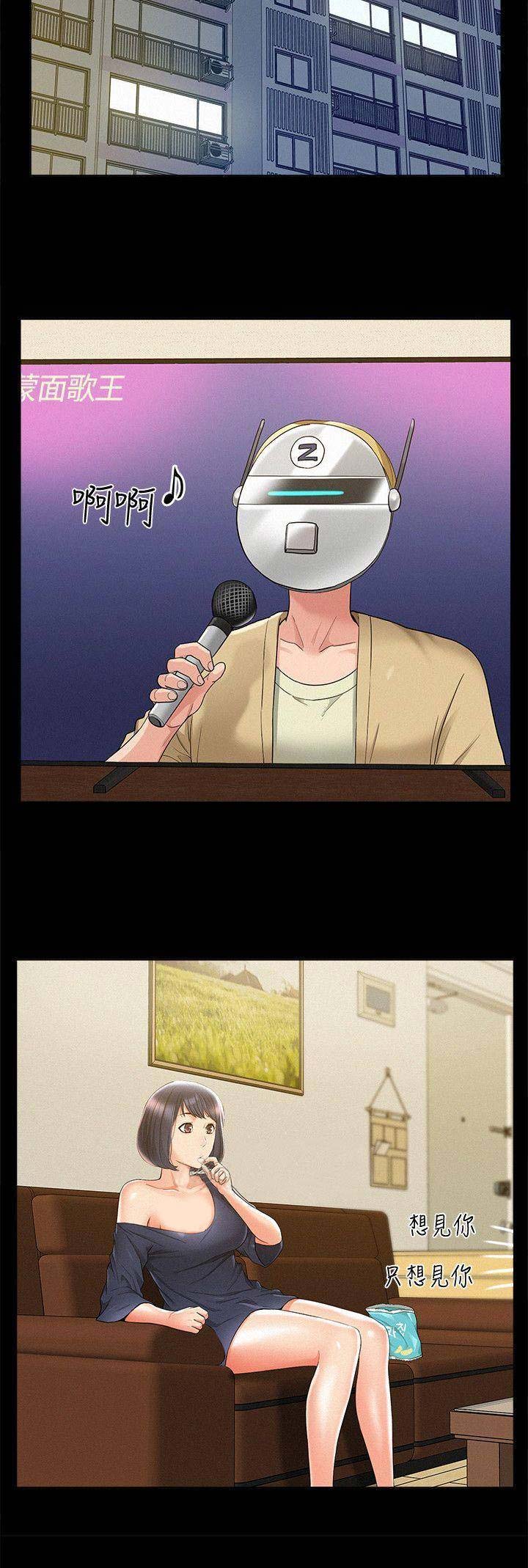 第51话8
