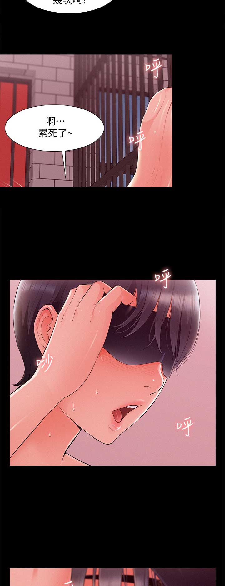 第88话9