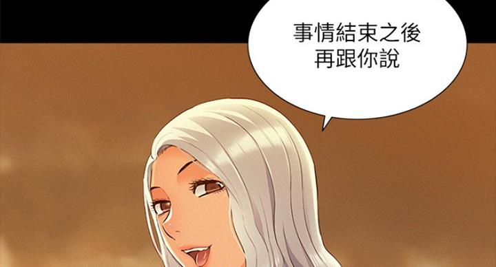 第105话50
