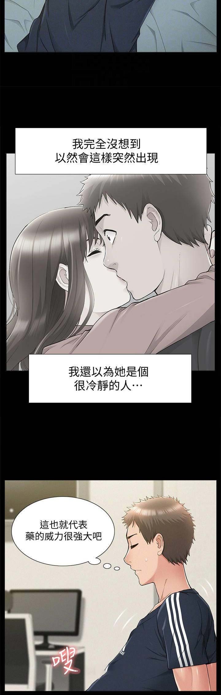 第69话8