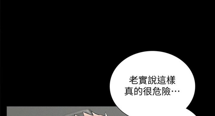 第111话59