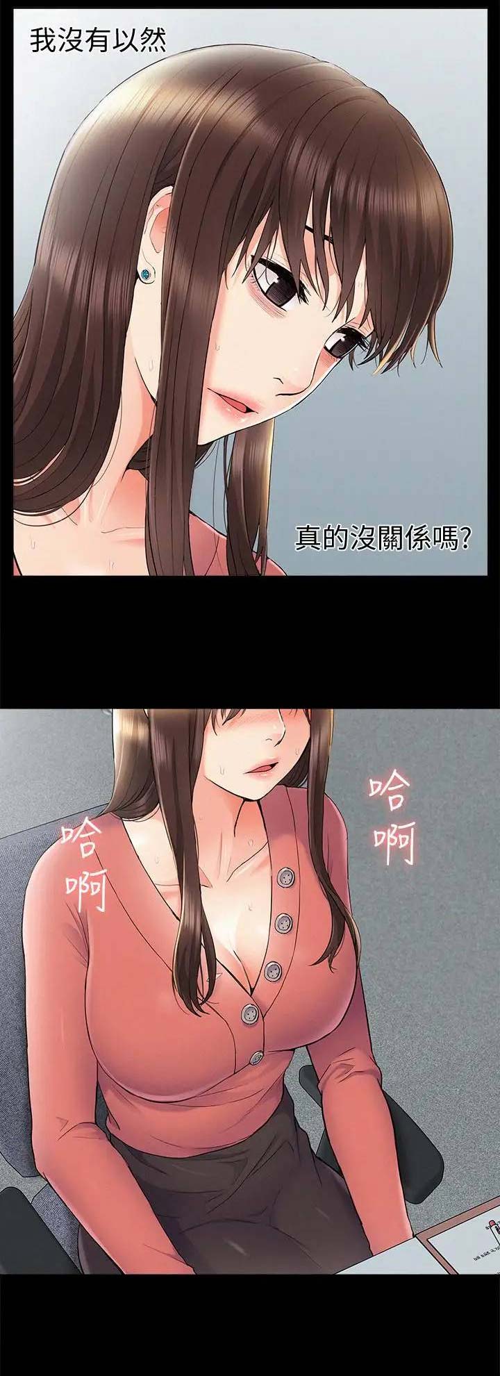 第65话11