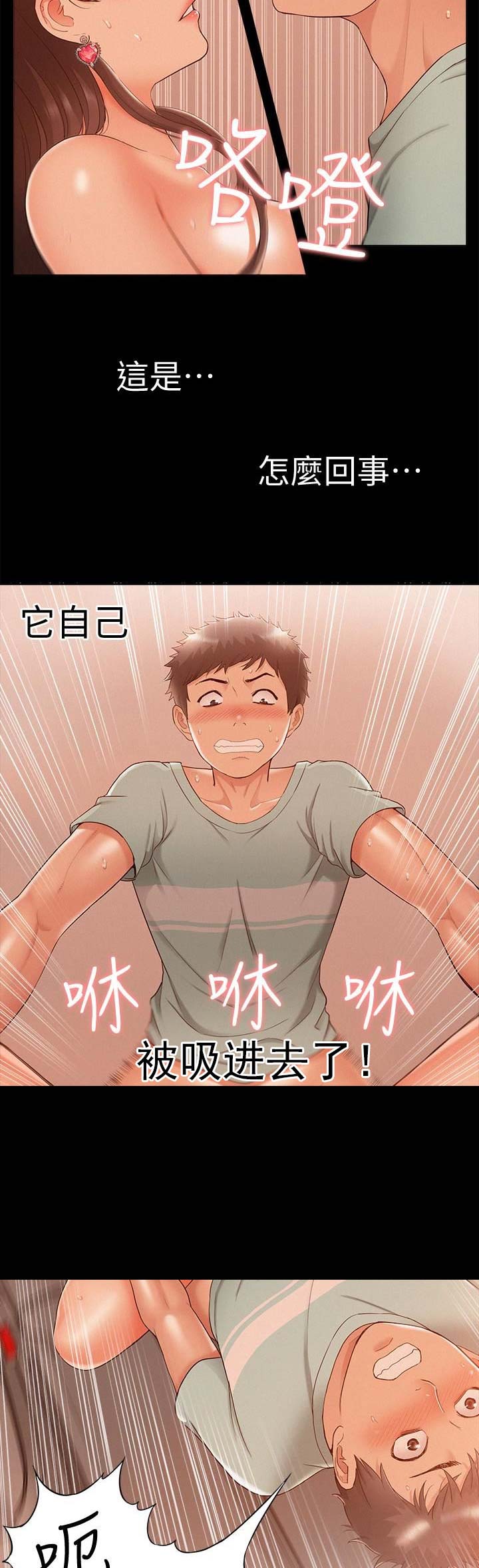 第38话5