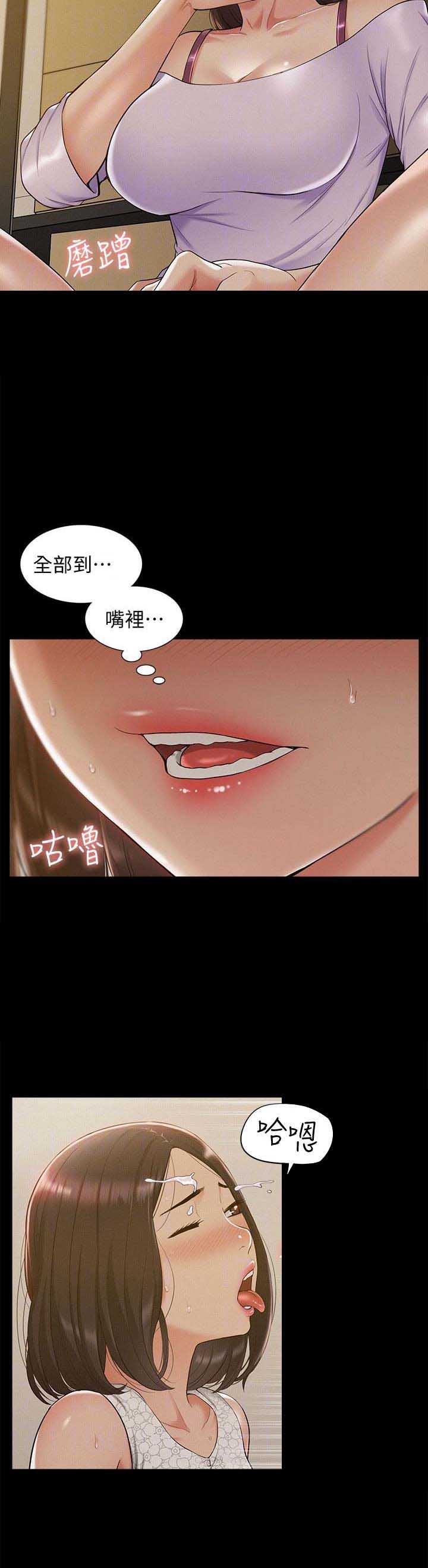 第24话9