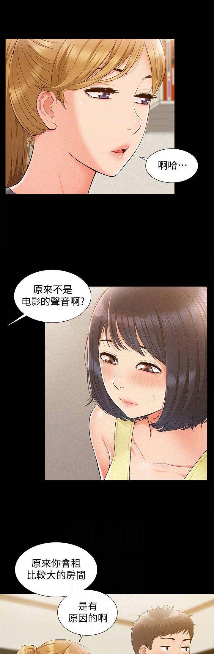 第29话0
