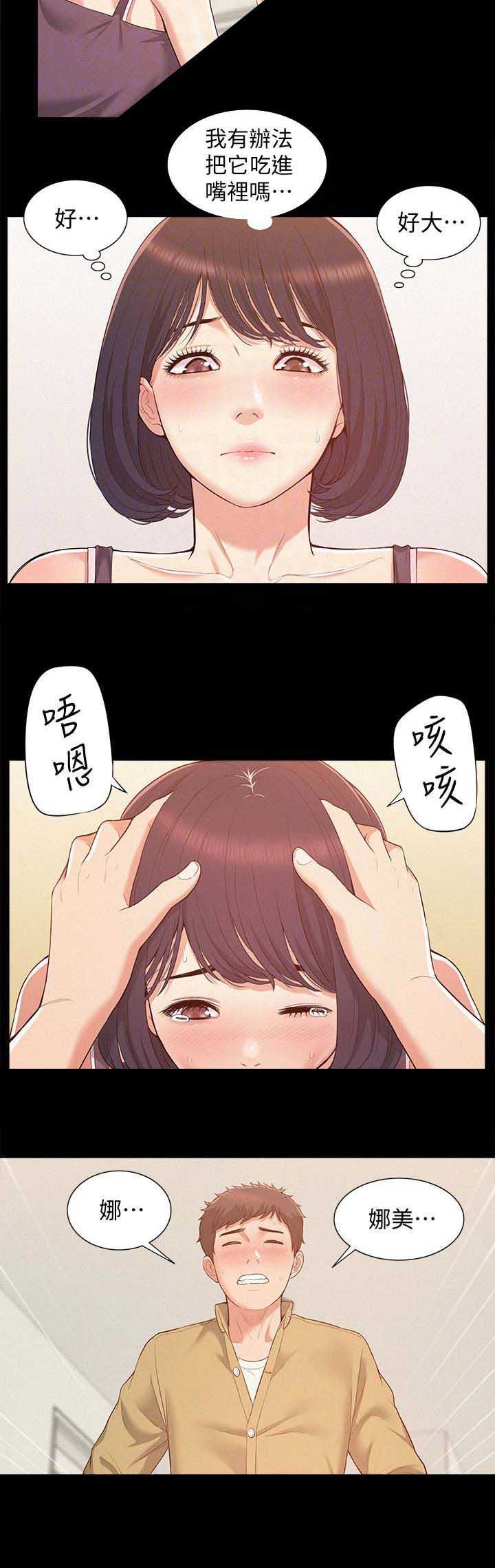 第11话9