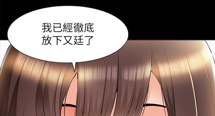 第111话26
